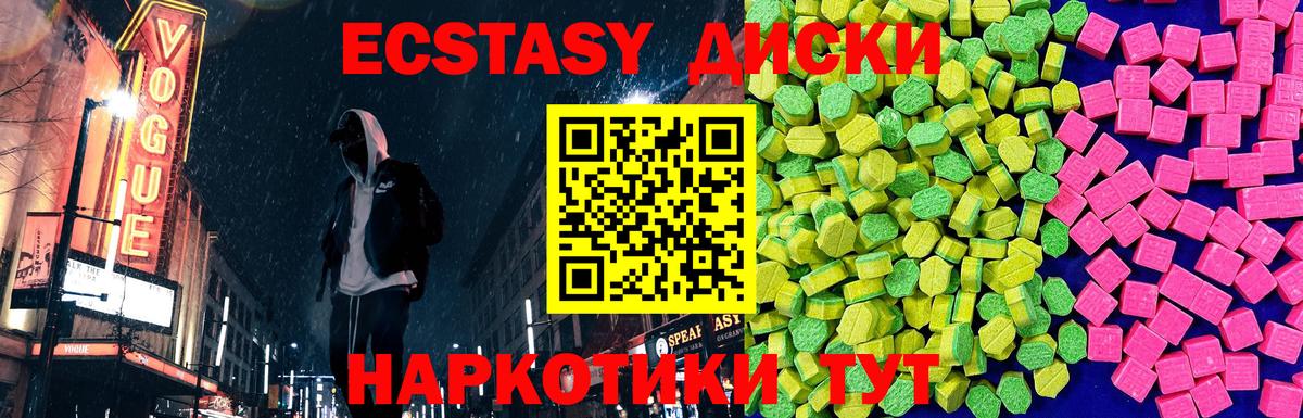 Златоуст  ГАШ  Вход с VPN  Меф МЯУ МЯУ кристаллы  Канабис  Кокаин  Alpha-PVP СОЛЬ кристаллы 