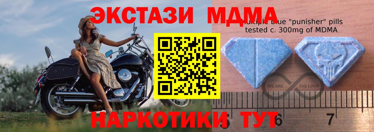 ЭКСТАЗИ 280мг Златоуст