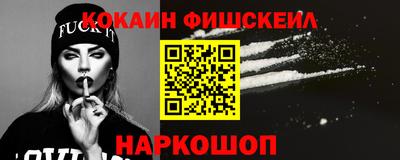 кокаин колумбия Бугуруслан