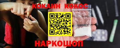 кокаин колумбия Бугуруслан
