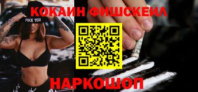 молекула духа Кумертау