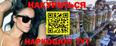 сатива Будённовск
