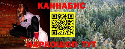 сатива Будённовск