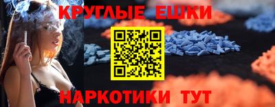 кокаин колумбия Бугуруслан