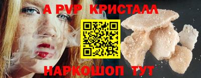 сатива Будённовск