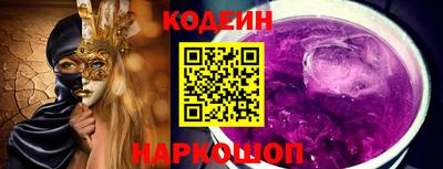 сатива Будённовск