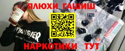 спайс Кулебаки