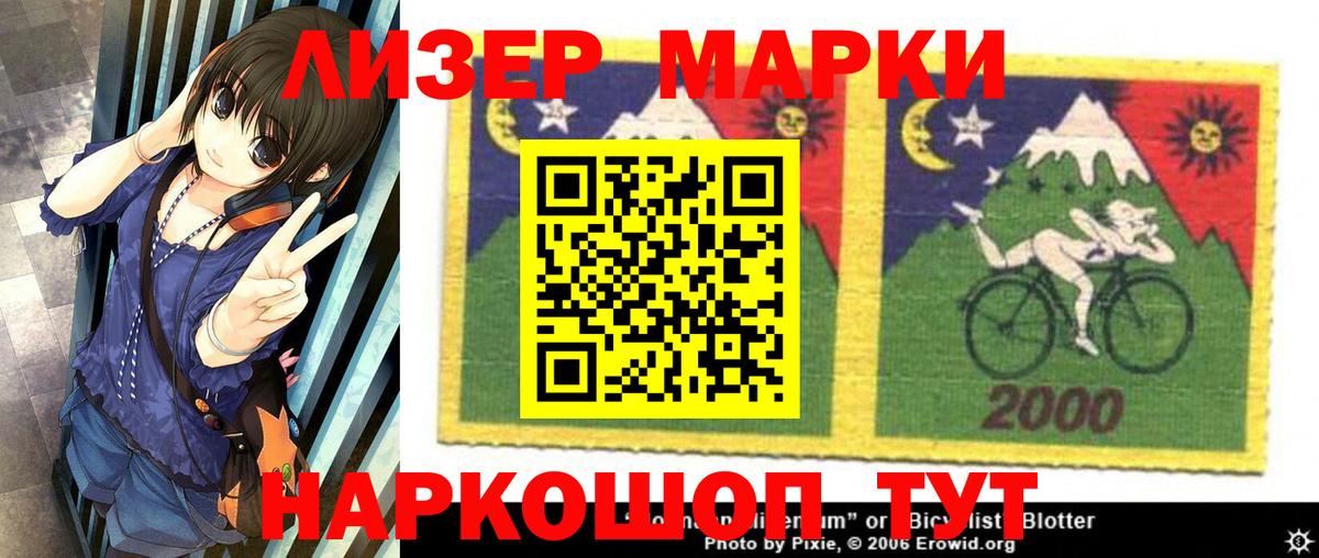 Златоуст  LSD-25 экстази ecstasy  кракен зеркало  Вход с VPN  LSD-25 экстази ecstasy 