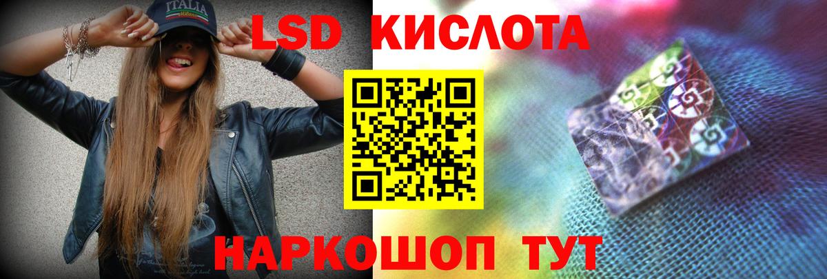 Лсд 25 экстази ecstasy Златоуст
