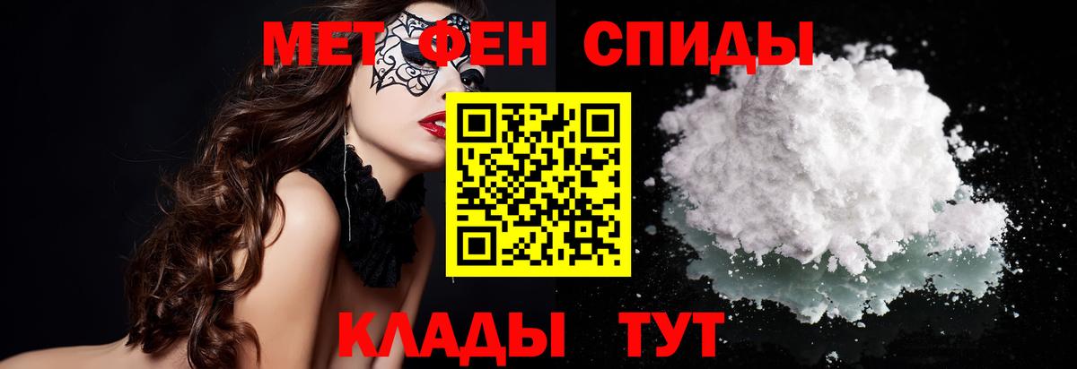 Метамфетамин витя  Вход с VPN  Первитин  Златоуст 
