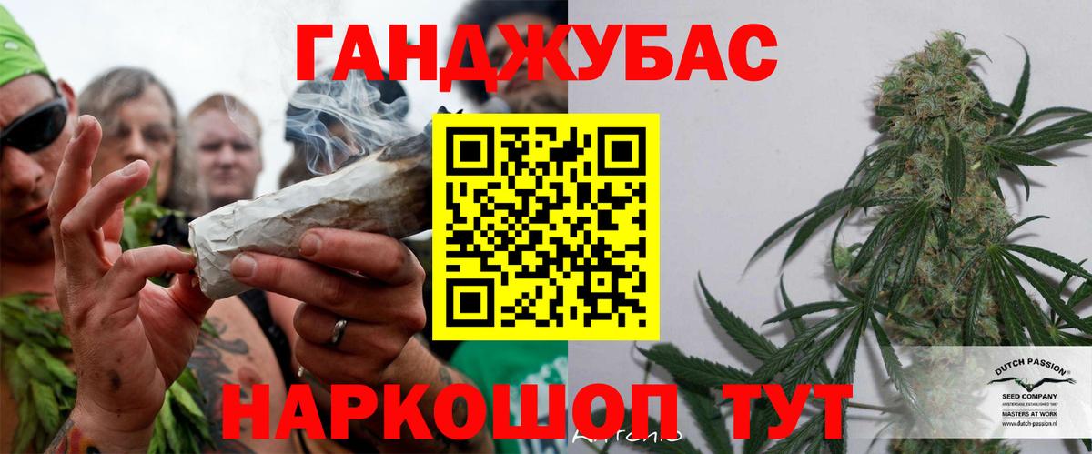 Бошки Шишки конопля  Бошки марихуана тримм  Канабис планчик  Вход с VPN  Марихуана тримм  Златоуст 