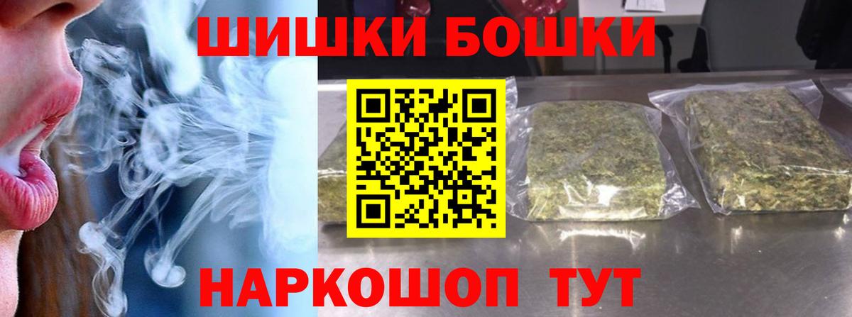 АМФЕТАМИН Златоуст