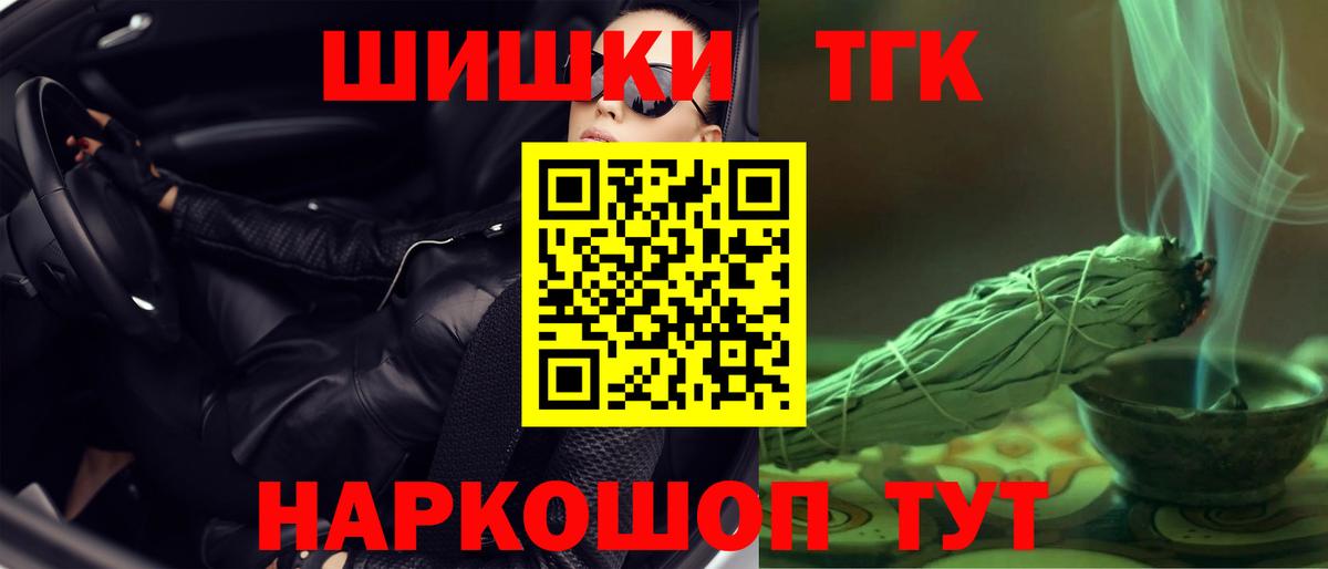 МАРИХУАНА Bruce Banner Златоуст